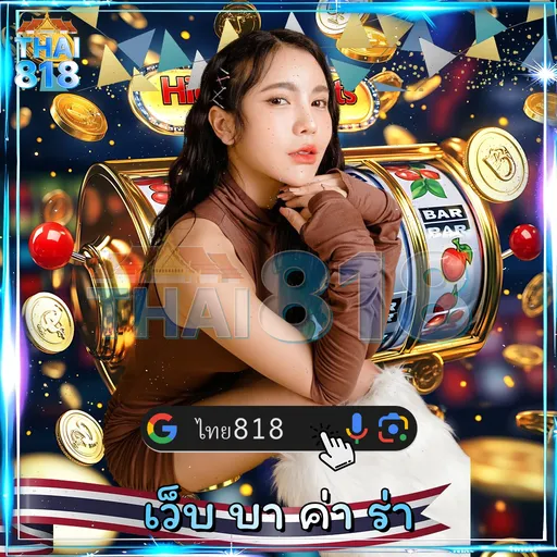 สโมสรฟุตบอลเชลซี พบ สโมสรฟุตบอลลิเวอร์พูล ไทม์ไลน์: โปรโมชั่นสมาชิกใหม่ พร้อม ระบบ image 2