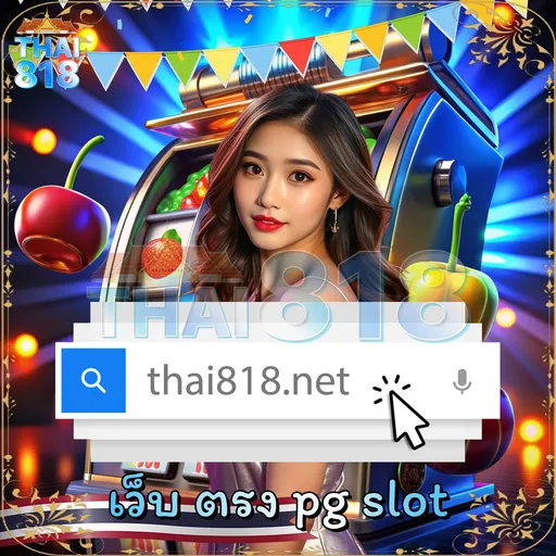ลอง เกมคาสิโนยอดนิยมในเอเชีย กับ ซื้อ หวยออนไลน์ ถูกกฎหมา | HENGBET88 PGSOFT image 4
