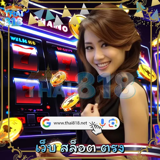 ผลบอลบอร์นมัธ - แนะนำเว็บพนัน สมาชิก VIP