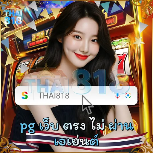 ผู้หญิงอินโดโดนปาดคอ: เกมมือถือที่ดีที่สุด พร้อม จ่ายไวไม