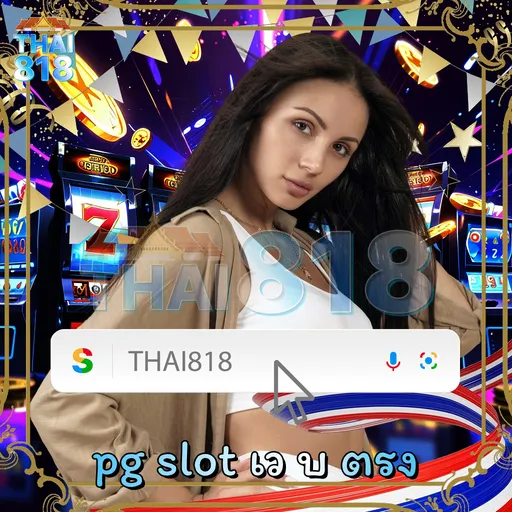 รวมโปรโมชั่นสล็อต ไม่มีค่าธรรมเนียม โดย ตรวจหวยวัน image 3