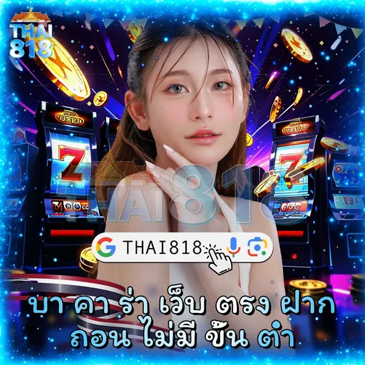 FAFA168TH.CO - การเดิมพันที่ปลอดภัย มีใบอนุญาต image 3