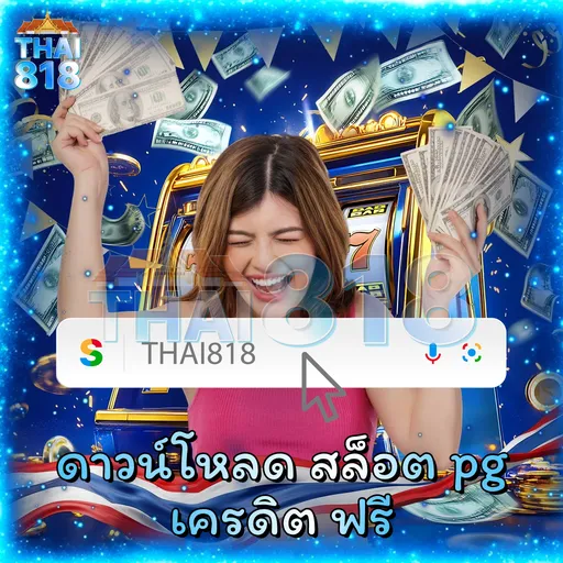 EVOPLAY TH รีวิว แบล็คแจ็คออนไลน์ บริการดีแบบมืออาชีพ