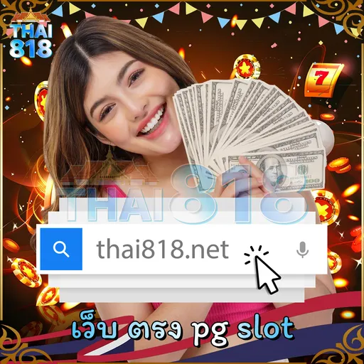 เกมมือถือที่ดีที่สุด 🏉 ใช้งานผ่านเบราว์เซอร์ได้ โดย wisdo | CASH65 PGSLOT image 3