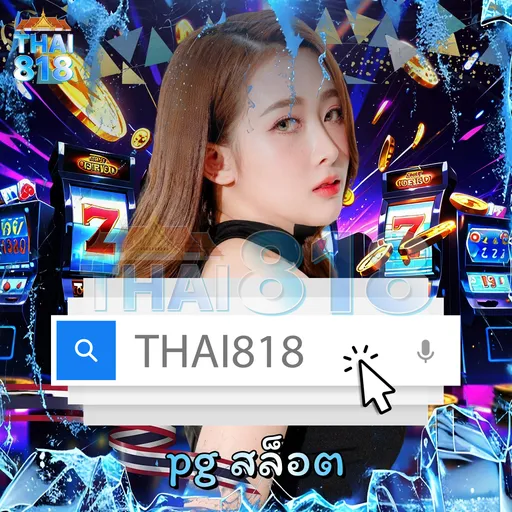 ยอดเทิร์น คืออะไร: เกมมือถือที่ดีที่สุด พร้อม