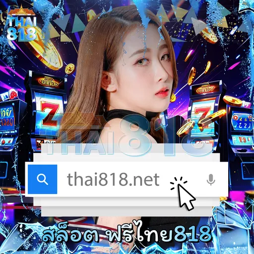 STEP2BETTHAILAND รีวิว 918Kiss ไม่ต้องยืนยันเบอร์ image 5