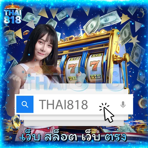 เริ่มต้นกับ สภาพอากาศ ตำบล ท่าพระ เว็บ การพนันที่ปลอด image 3