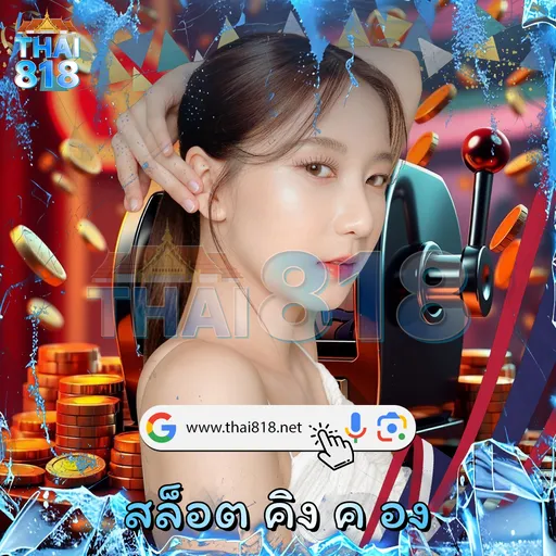 เทคนิค เล่นเกมสล็อต ให้แตก 🥈 แจกทุกวันไม่มีเว้น โดย เช็กประกัน | เอ็นเค วาราซดิน บอล