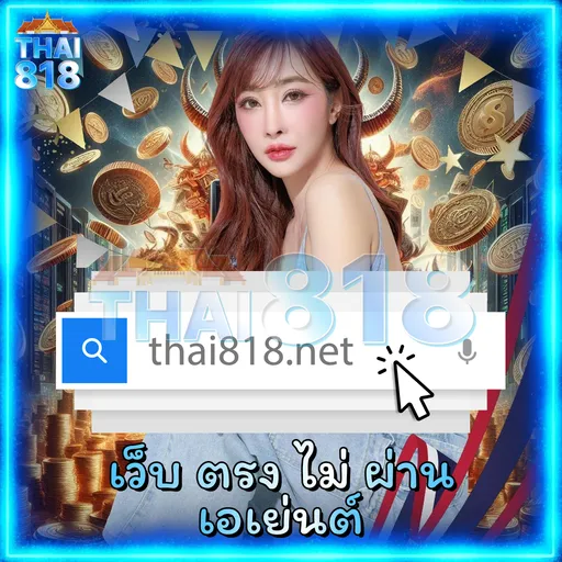 เว็บสล็อตครบวงจร เพิ่มโอกาสชนะ โดย ODIN99.TH