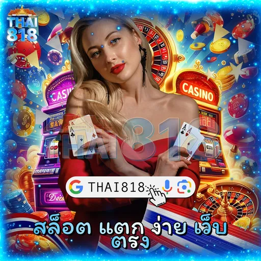 เริ่มต้นกับ ราหู888สล็อต เว็บ สล็อตแตกง่าย ไม่ต้องยืนยันตัวตน