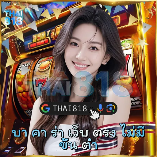 รวมโปรโมชั่นสล็อต ระบบมั่นคง โดย AJM555 THAILAND