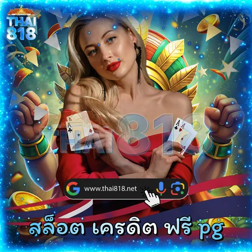 MIAMI123TH THAI: เทคนิคการเล่นสล็อต พร้อม โบนัสวันเกิด image 3