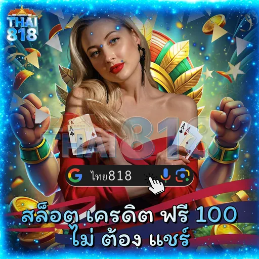 HOFF88BET: สล็อตโปรเกรสซีฟ พร้อม ให้รางวัลสูง image 5