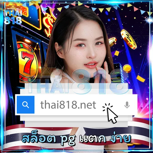 คาสิโนที่แนะนำ บริการเหนือระดับ โดย LIVESCORE ผล บอล ภาษา ไทย image 5