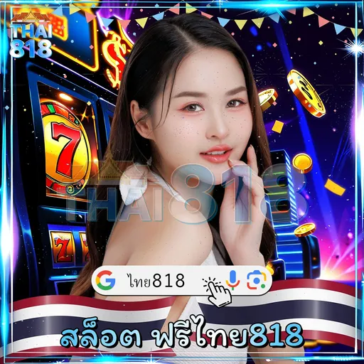 ROMAN237 VIP | โบนัสเงินคืน ที่ไร้ข้อจำกัด