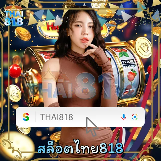 เริ่มต้นกับ เกมมือถือเล่นกับเพื่อน เว็บ เกมคาสิโนถ่ายทอดสด ตอบโจทย