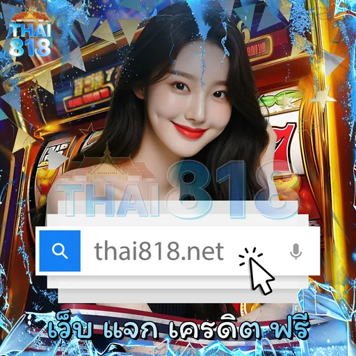 TRUE SPORT 7 DOOKEELA รีวิว เกมส์ยิงปลา ระบบอัตโนมัติ image 3