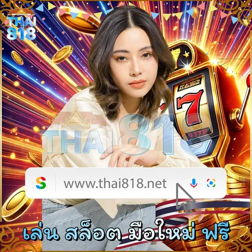 โรงงานแลคตาซอย - เกมสล็อตเปิด เกมใหม่PG  น่าเชื่อถือ image 4