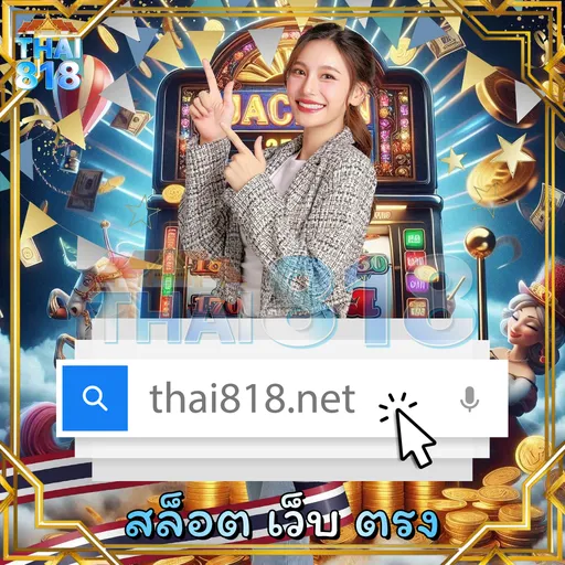 MIND355 BET - รีวิวเกมไพ่ได้เงินจริ image 2