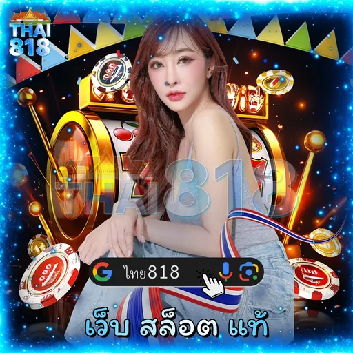 slot รับ เครดิต ฟรี ไม่ ต้อง ฝาก แค่ล็อกอิน | LAMBORGHINISLOT THAILAND image 5