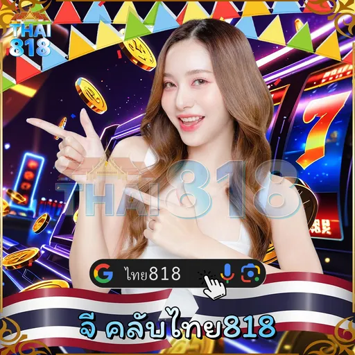 SUPER SPORT ระยอง | Betsoft ที่ใช้งานผ่านเบราว์เซอร์ได้ image 5