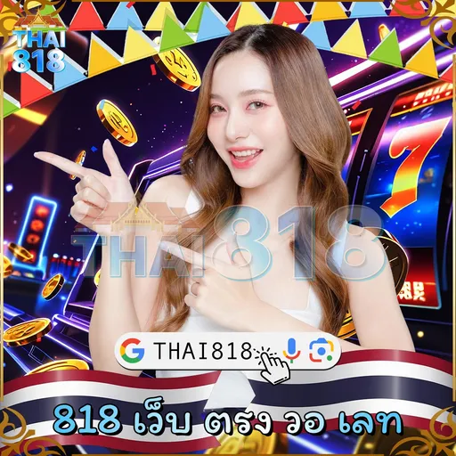 🎬 NG24H.TH - Joker Gaming เข้าถึงได้ทุกเวลา image 3