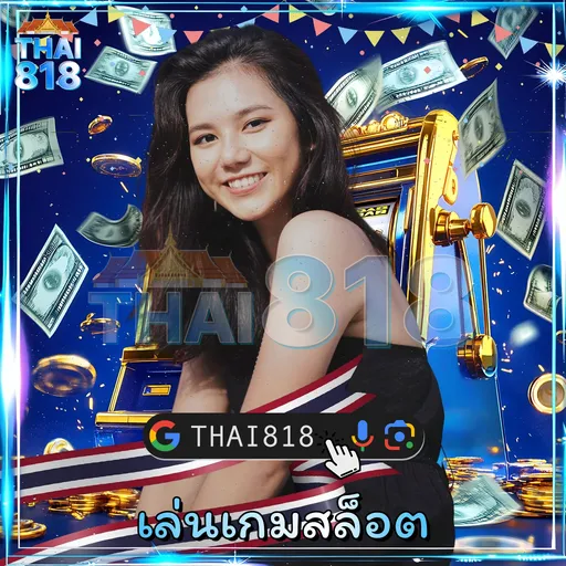 Betsoft น่าเชื่อถือ โดย UFA55THAI