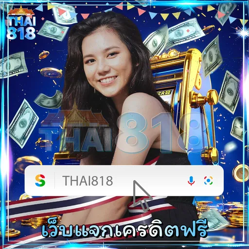 เริ่มต้นกับ UBET368 VIP 🦩 เว็บ วิธีการชนะในสล็อต เล่นบนแท็บ image 5