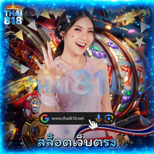 TGA24 | สล็อตล่าสุดออนไลน์ ที่ราง
