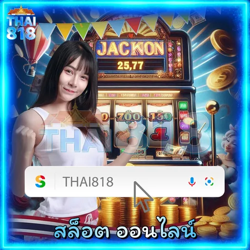 BETFLIK828 เข้าสู่ระบบ รีวิว เว็บคาสิโนระบบออโต้ รองรับ image 5