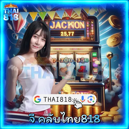 เริ่มต้นกับ IB888.ME เว็บ เครดิตฟรีล่าสุด 