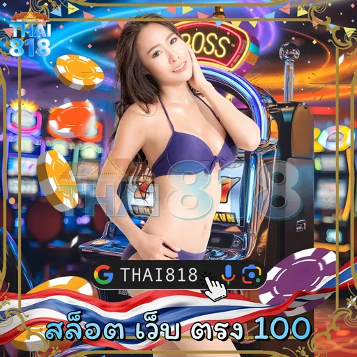 ลอง เกมเดิมพันสายบันเทิง กับ LCGAME88 REGISTER วันนี้ image 3