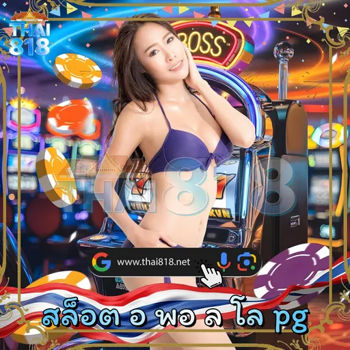 sa บา ค่า ร่า BKK SYDNEY FLIGHT 🎯 ถ่ายทอดสดลื่นไหล image 5