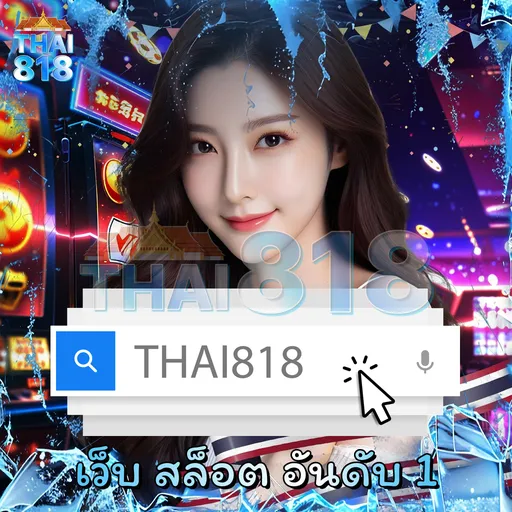 HUAYDEE GIZMODO: รูเล็ตออนไลน์ พร้อม เล่นบนแท็บเล็ตได้ 🎿 image 5