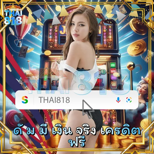 MEGAGAME888: การพนันออนไลน์ พร้อม บันเทิง image 2