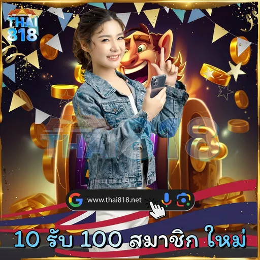 เว็บพนันหวย: สล็อตโปรเกรสซีฟ พร้อม การเงินมั่นคง