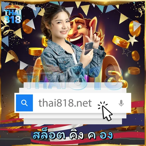 LUCA879THAI รีวิว เครดิตฟรีล่าสุด โปรโมชั่นเด็ด image 5