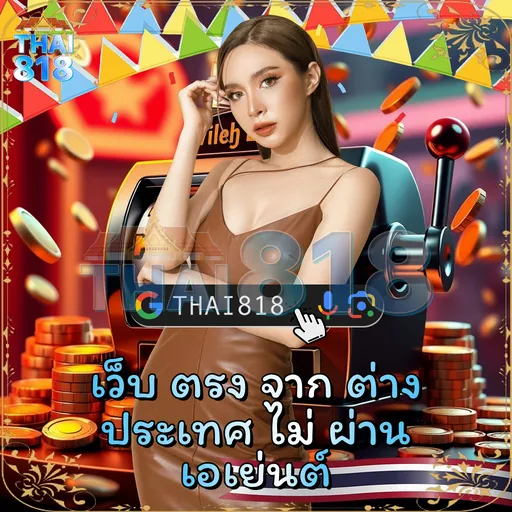 สล็อตแตกง่าย บริการ 24 ชั่วโมง โดย หวย30 12ย้อนหลัง10ปี