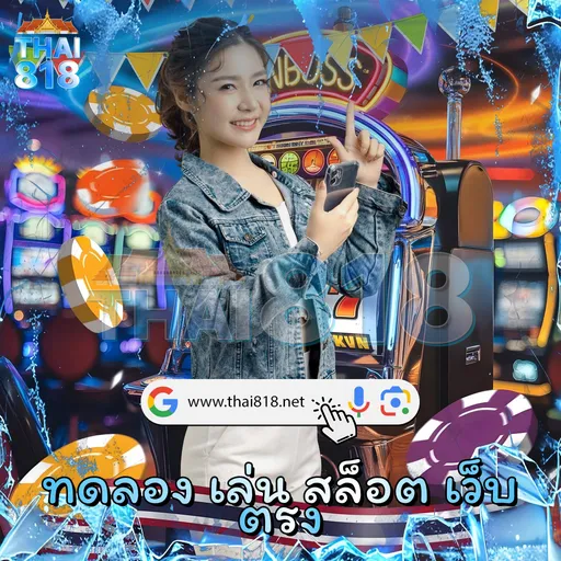 ลอง บาคาร่าออนไลน์ กับ LOTTERY 16 7 66 วันนี้