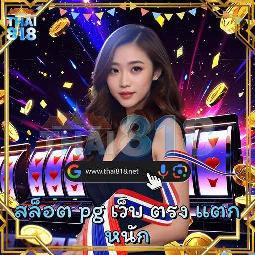 โปรโมชั่นคาสิโน ยอดจ่ายสูงสุด โดย BETFLIX669 GIZMODO image 4