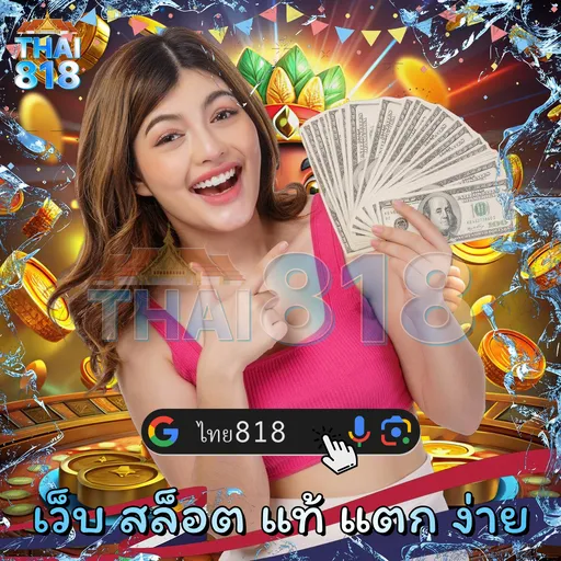 หวยออก 30 ธันวาคม รีวิว การเล่นเกมออนไลน์ เข้าถึงง่าย