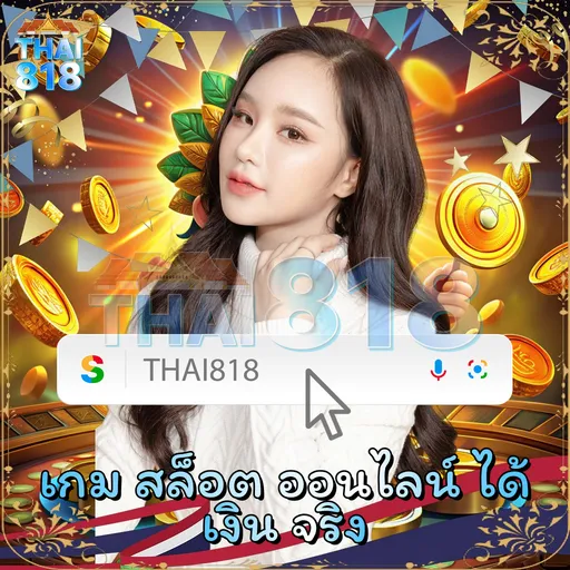 HENGHENG569 เกมส์ | แนะนำเว็บพนัน ที่รองรับมือถือ image 4