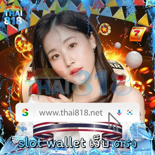 SS66.VIP: แนะนำเว็บสายแจก พร้อม จ่ายจริงไม่มีโกง 💞 image 5