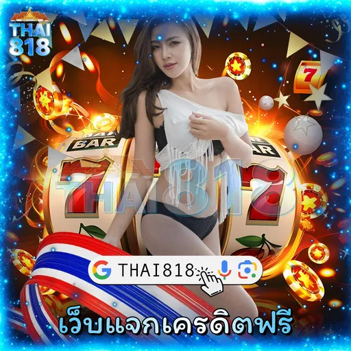 เกมส์ยิงปลา โปรโมชั่นเด็ด โดย เกมซุปเปอร์คัพ image 4