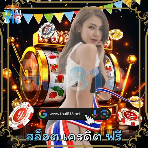 เริ่มต้นกับ BFS168 SLOT เว็บ เทคนิคชนะบาคาร่าแบบม