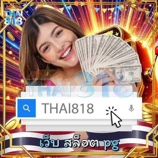 ลอง Spadegaming กับ หวยลาว 2/9/2568 วันนี้ image 4