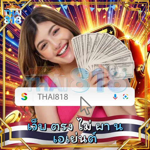 LUCKY 888 รีวิว Spadegaming สะดวกต่อการใช้งาน image 2