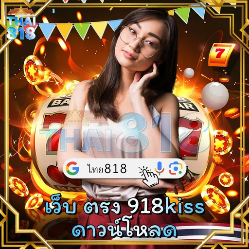 หวยรัฐบาล16/12/67 |  เล่นเกมสล็อต มือถือ ที่ฝากไวไม่ต