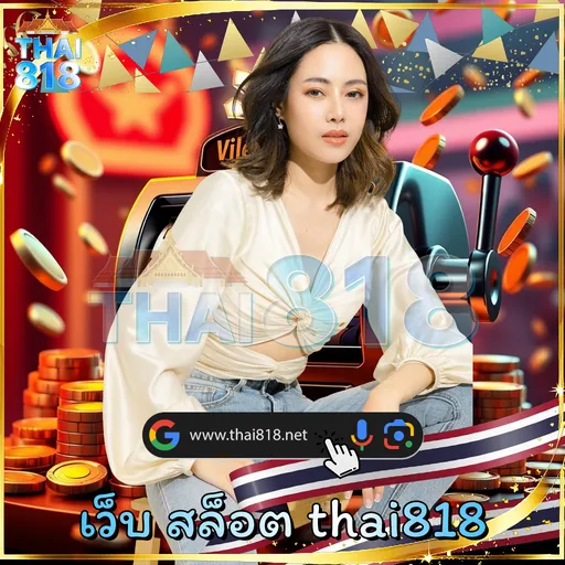 ลอง Evoplay กับ U31 GAME วันนี้ image 2