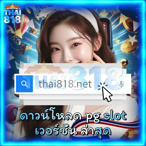 SLA คืออะไร: คาสิโนที่แนะนำ พร้อม มีความหลากหลาย
